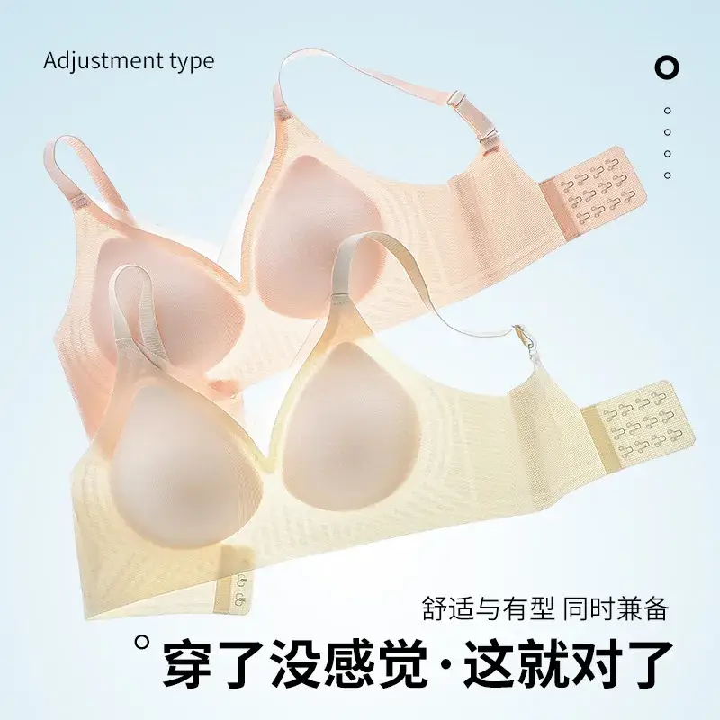 Traceless Sling Strap Women's Anti-Sagging Bra White - Image 9