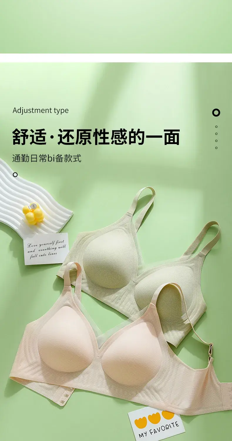 Traceless Sling Strap Women's Anti-Sagging Bra White — feature 15