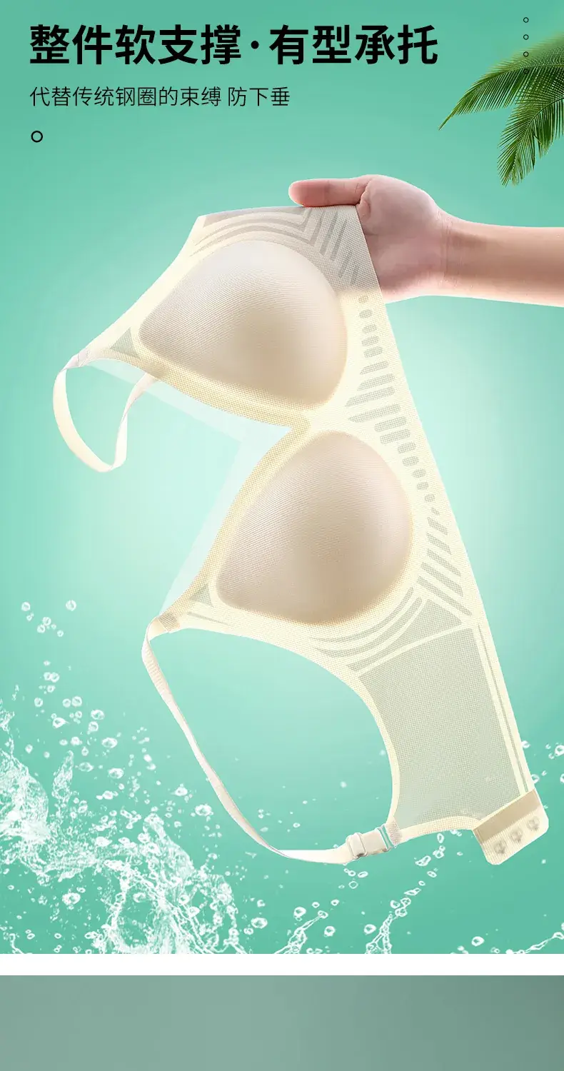 Traceless Sling Strap Women's Anti-Sagging Bra White — feature 4