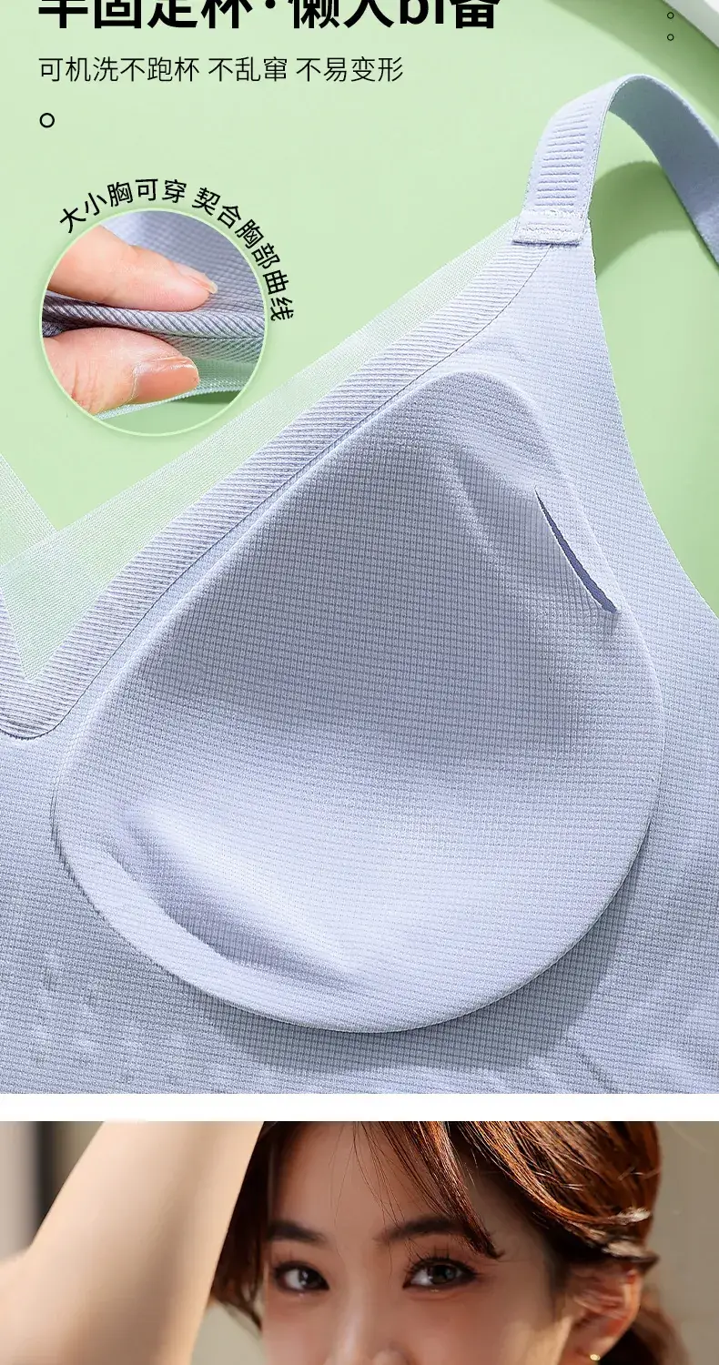 Traceless Sling Strap Women's Anti-Sagging Bra White — feature 6