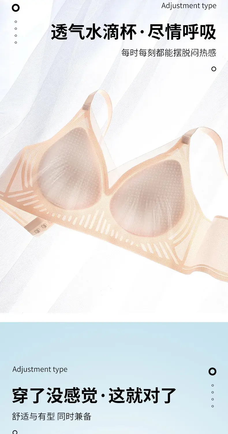 Traceless Sling Strap Women's Anti-Sagging Bra White — feature 9
