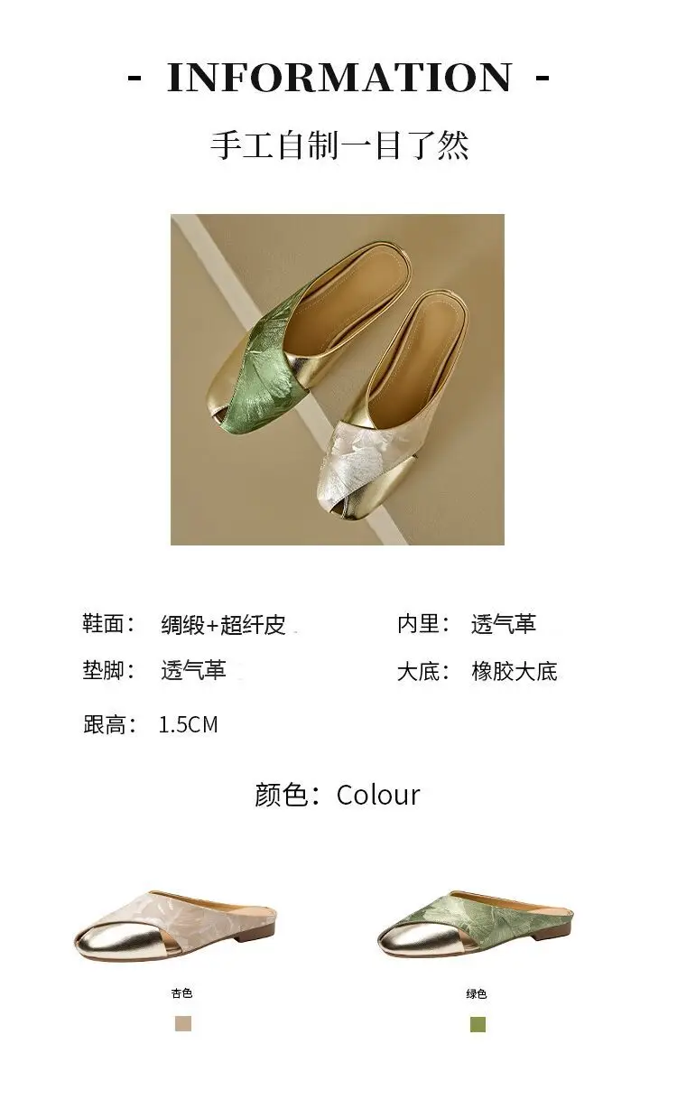 French Style Baotou Half Slippers Women's Summer Soft Leather National Style Printed Colorblock Square Head Hollow Flat Lazy Muller Sandals — feature 1