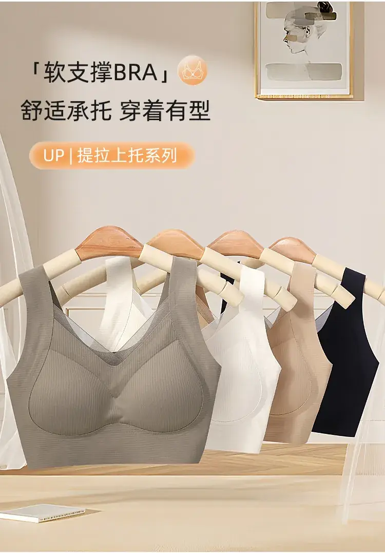 Women's Traceless Warm Muscle Back Vest Bra — feature 1