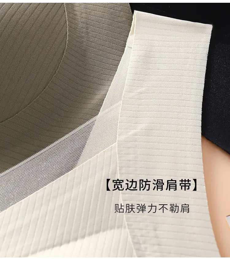 Women's Traceless Warm Muscle Back Vest Bra — feature 13