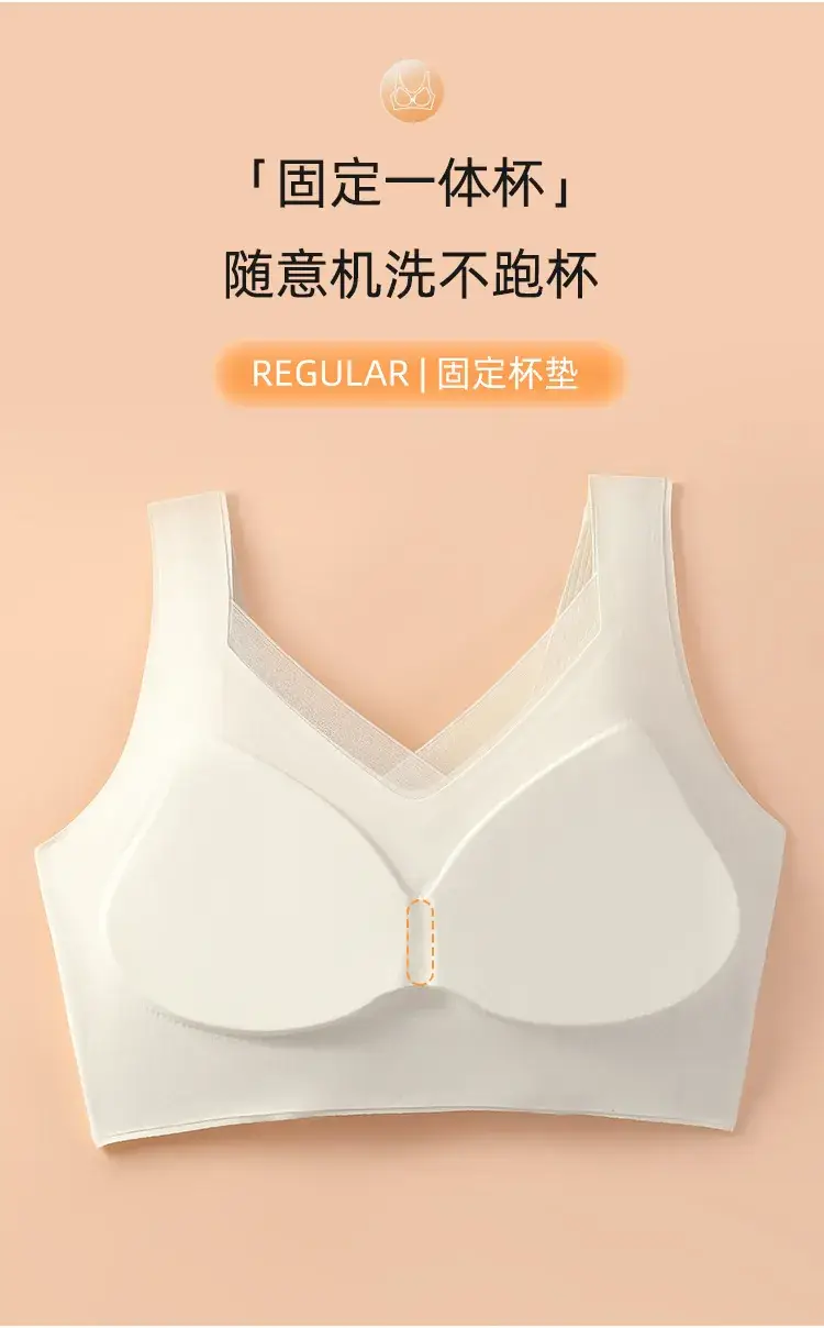 Women's Traceless Warm Muscle Back Vest Bra — feature 4