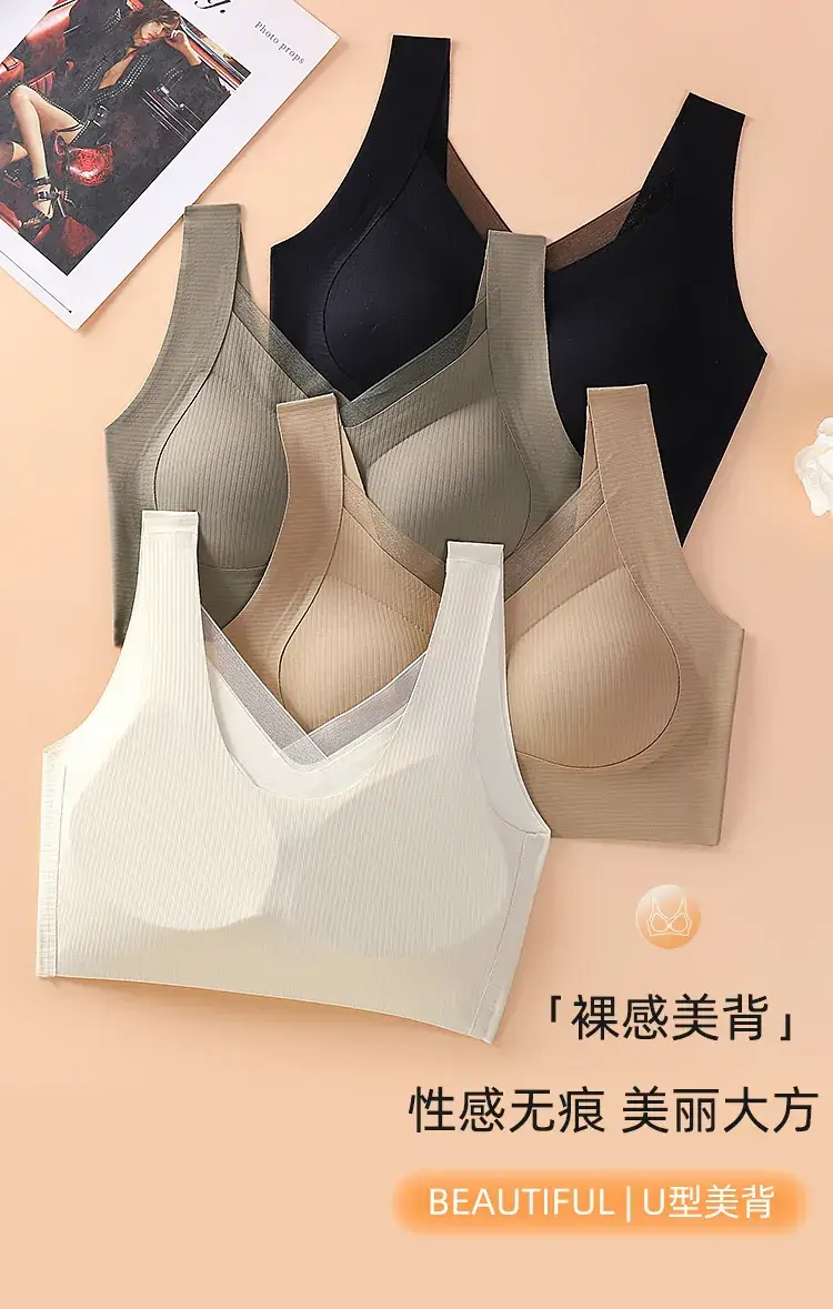 Women's Traceless Warm Muscle Back Vest Bra — feature 6