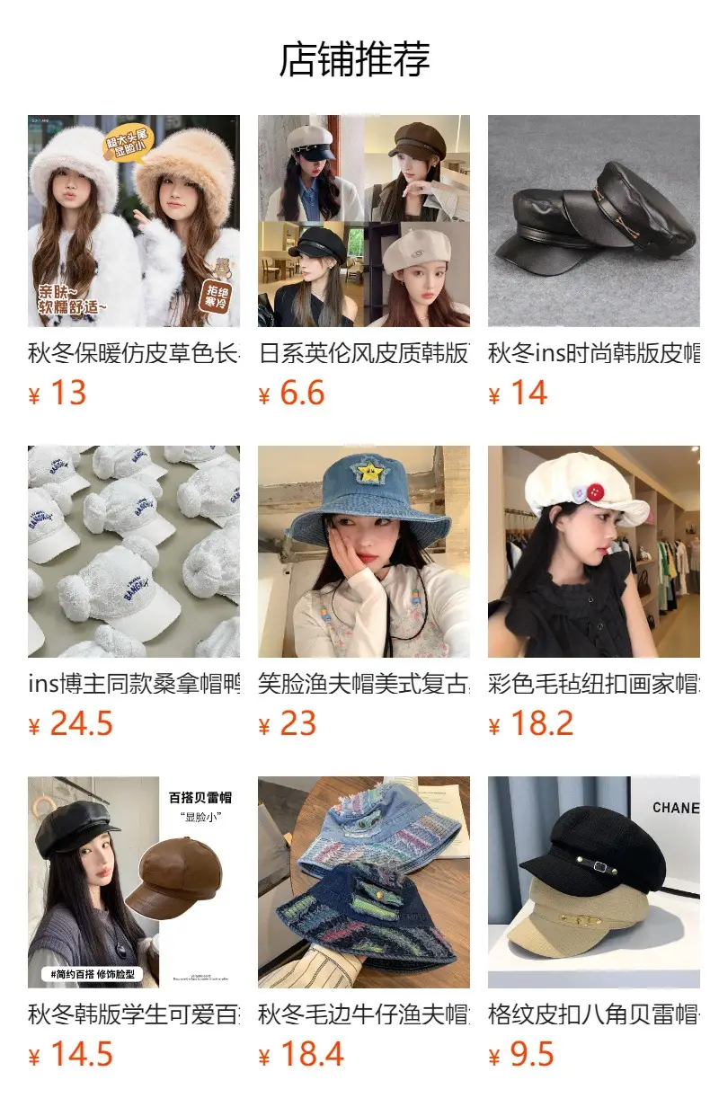 Winter Plush Fisherman Hat Women Duck Tongue Big Head Wai Face Small Outdoor Cycling Windshield Warm Basin Hat — feature 1