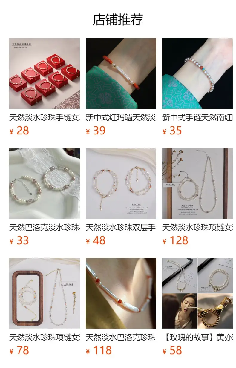 Natural Pearl Bracelet Gold Plated Retro Style — feature 1