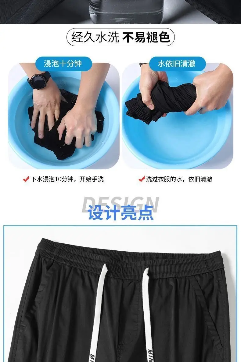 Men Black Ice Silk Cropped Pants Casual Wear — feature 4