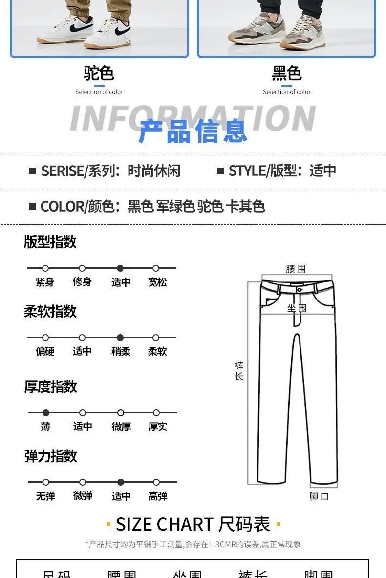 Men Black Ice Silk Cropped Pants Casual Wear — feature 8