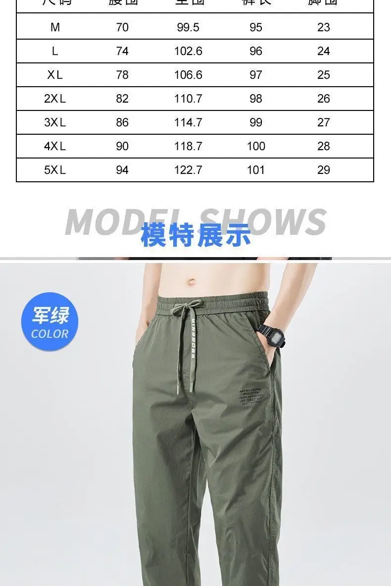 Men Black Ice Silk Cropped Pants Casual Wear — feature 9