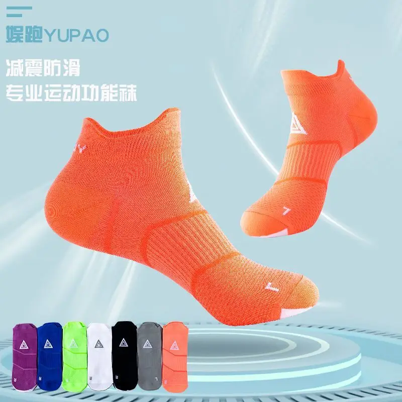 Professional Sports Socks for Men Women Quick Drying Running Socks - Image 3