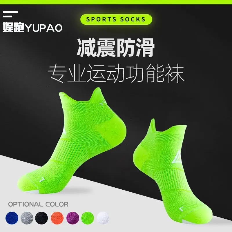 Professional Sports Socks for Men Women Quick Drying Running Socks - Image 4