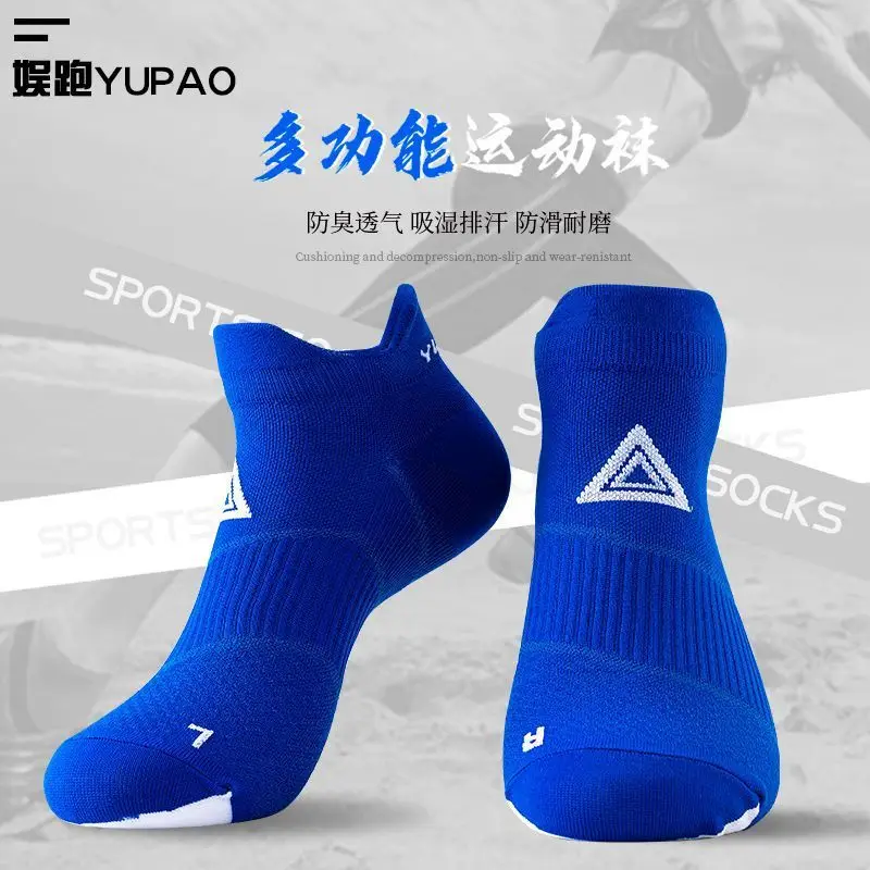 Professional Sports Socks for Men Women Quick Drying Running Socks - Image 5