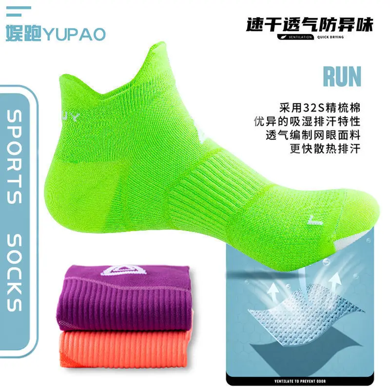 Professional Sports Socks for Men Women Quick Drying Running Socks - Image 6
