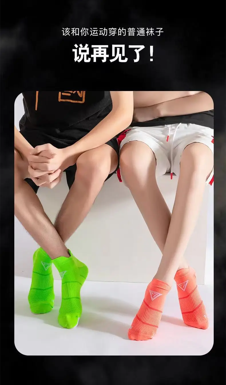Professional Sports Socks for Men Women Quick Drying Running Socks — feature 1