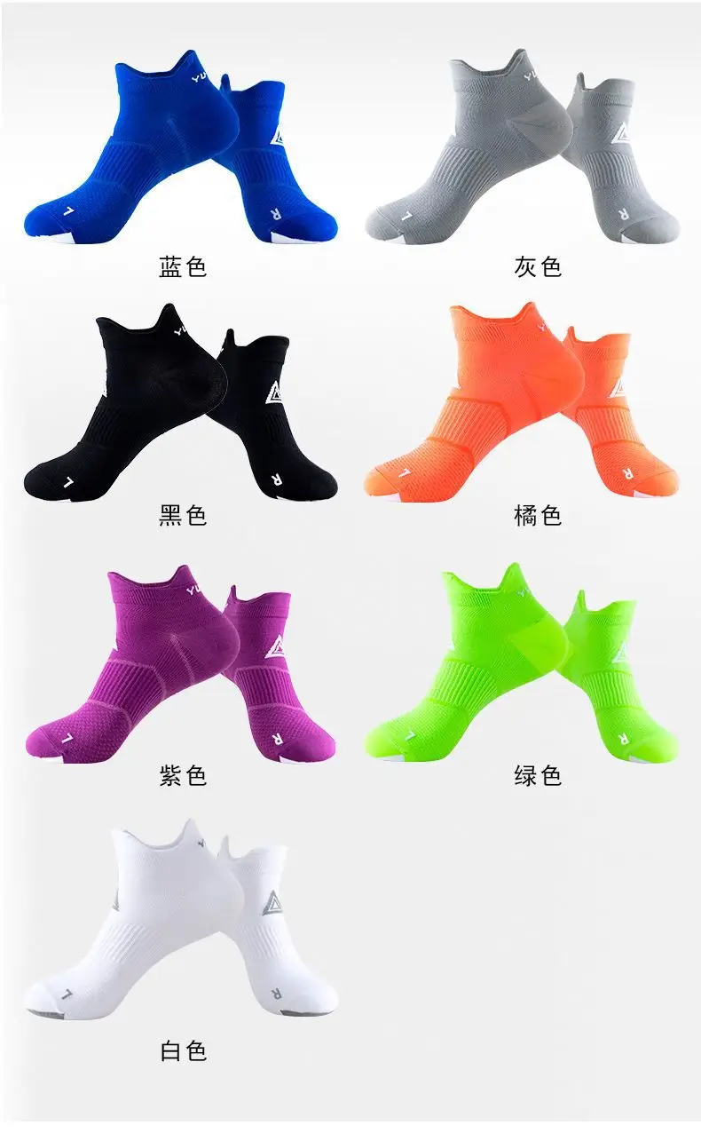 Professional Sports Socks for Men Women Quick Drying Running Socks — feature 11