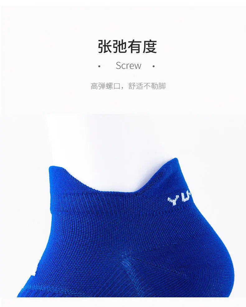 Professional Sports Socks for Men Women Quick Drying Running Socks — feature 14