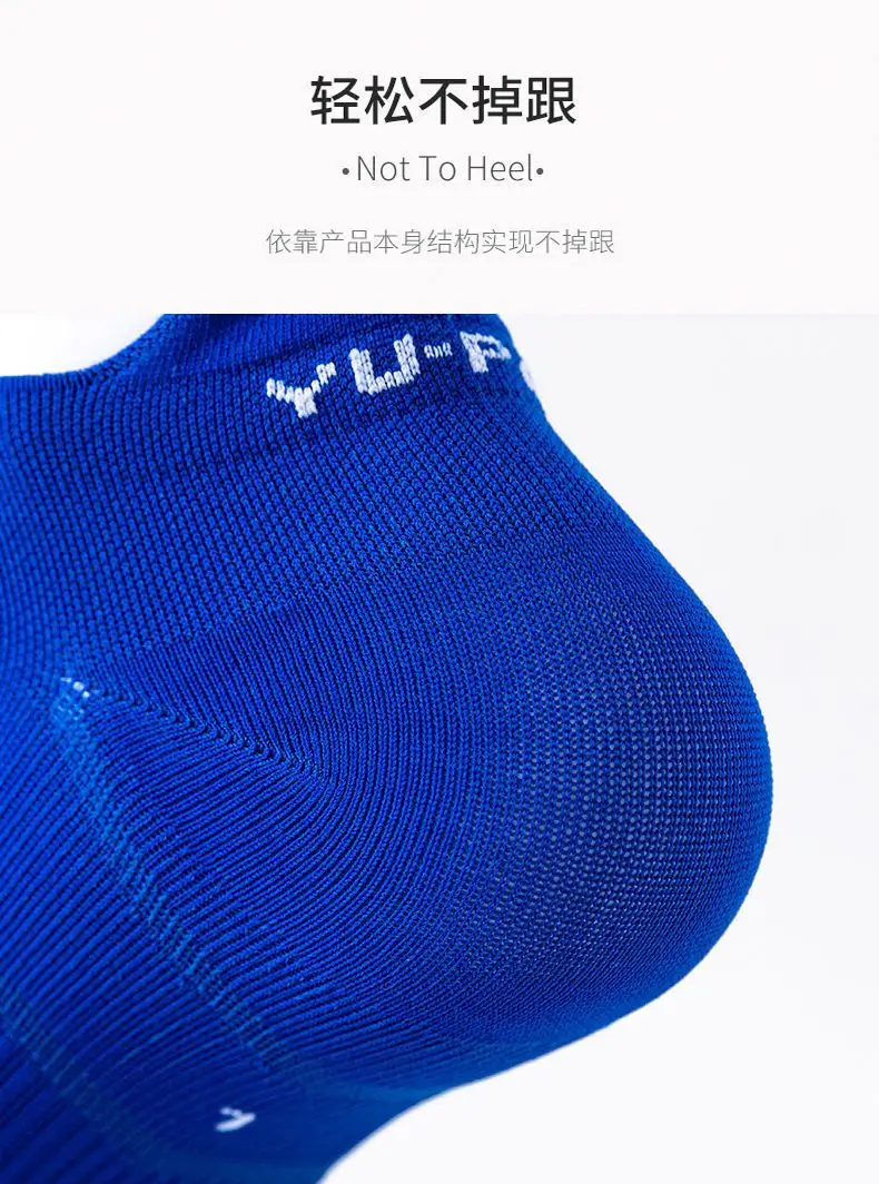 Professional Sports Socks for Men Women Quick Drying Running Socks — feature 15