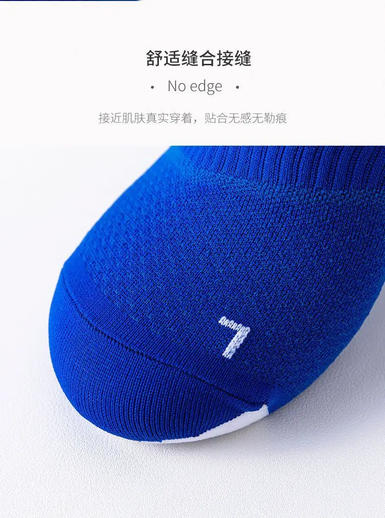 Professional Sports Socks for Men Women Quick Drying Running Socks — feature 16