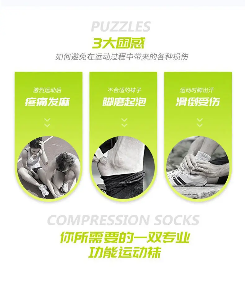 Professional Sports Socks for Men Women Quick Drying Running Socks — feature 18