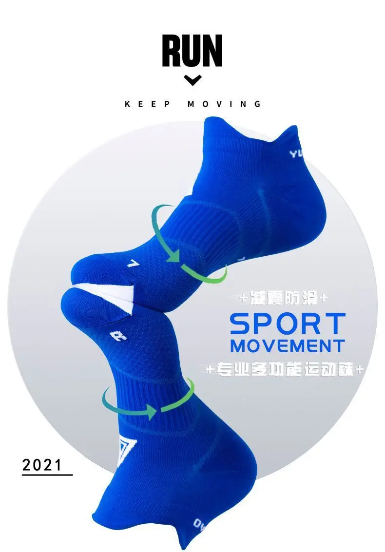 Professional Sports Socks for Men Women Quick Drying Running Socks — feature 5