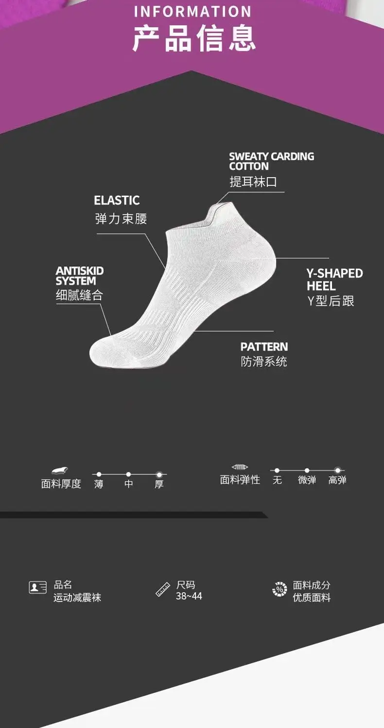 Professional Sports Socks for Men Women Quick Drying Running Socks — feature 7