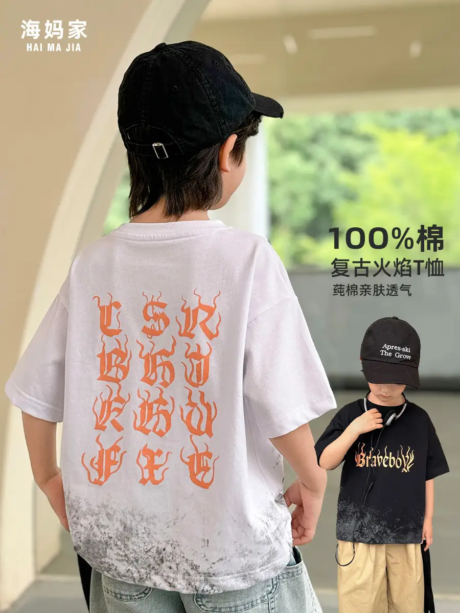 Haima Kids T-Shirt Cool Boys Summer 2026 - Image 3