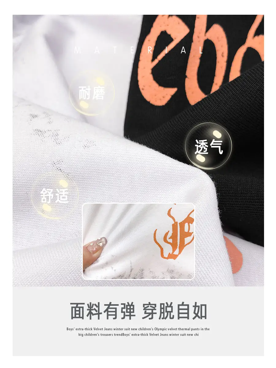 Haima Kids T-Shirt Cool Boys Summer 2026 - Image 5