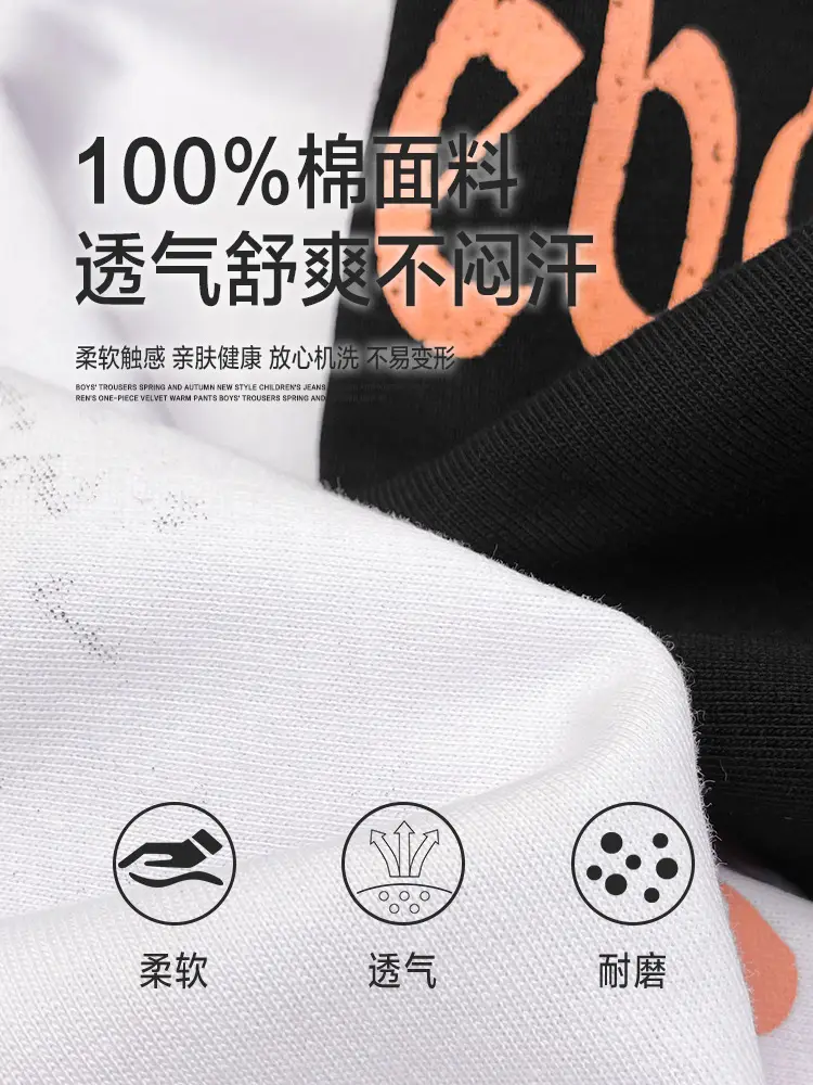 Haima Kids T-Shirt Cool Boys Summer 2026 — feature 2