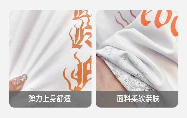Haima Kids T-Shirt Cool Boys Summer 2026 — feature 3