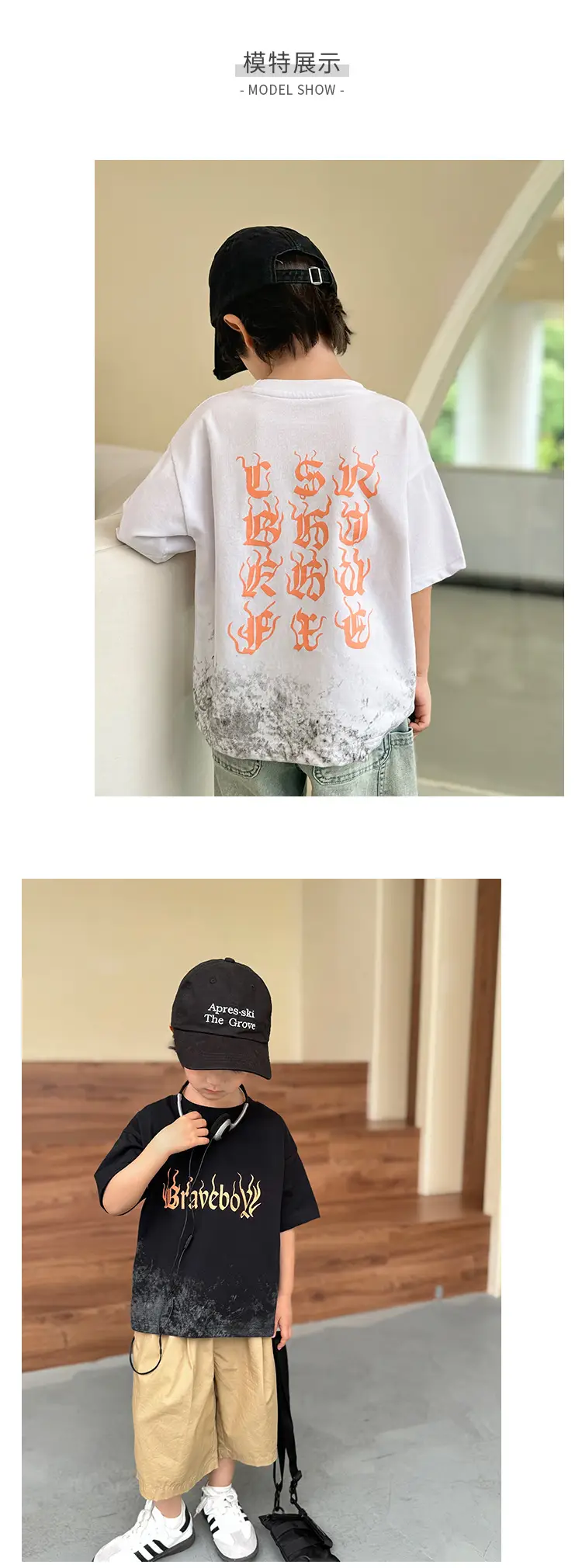 Haima Kids T-Shirt Cool Boys Summer 2026 — feature 7