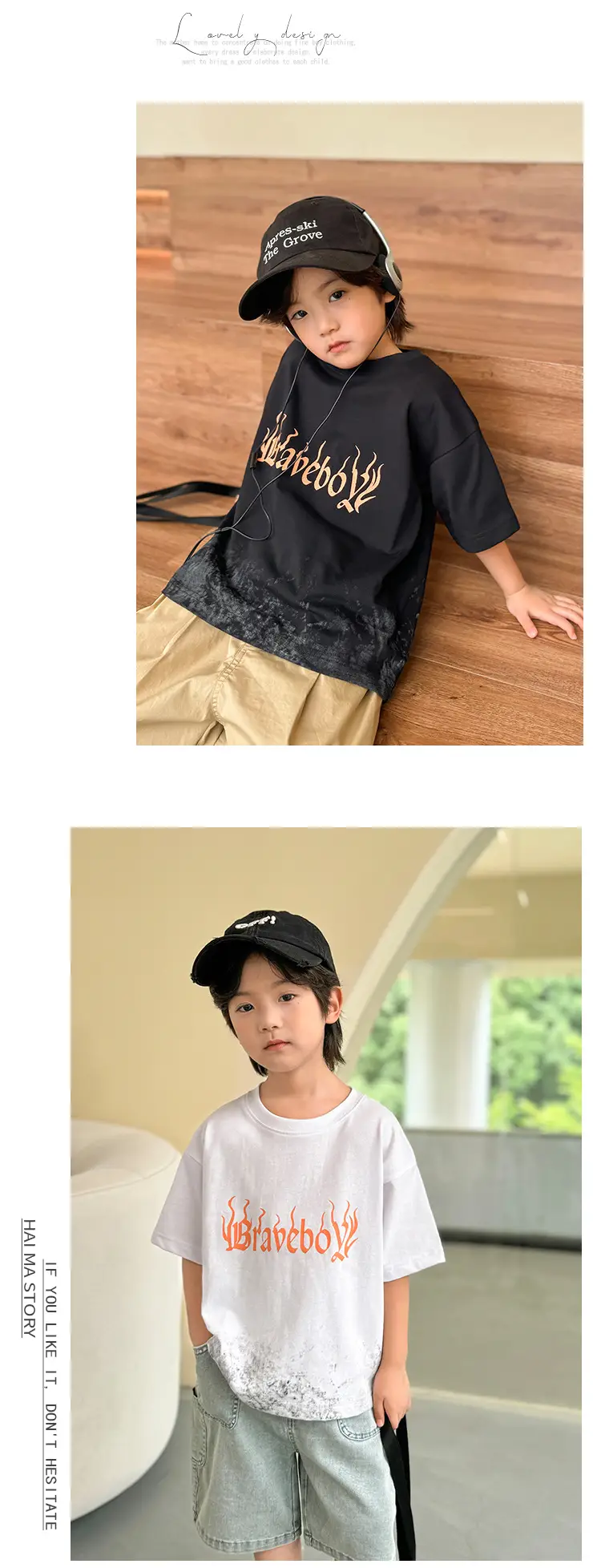 Haima Kids T-Shirt Cool Boys Summer 2026 — feature 8