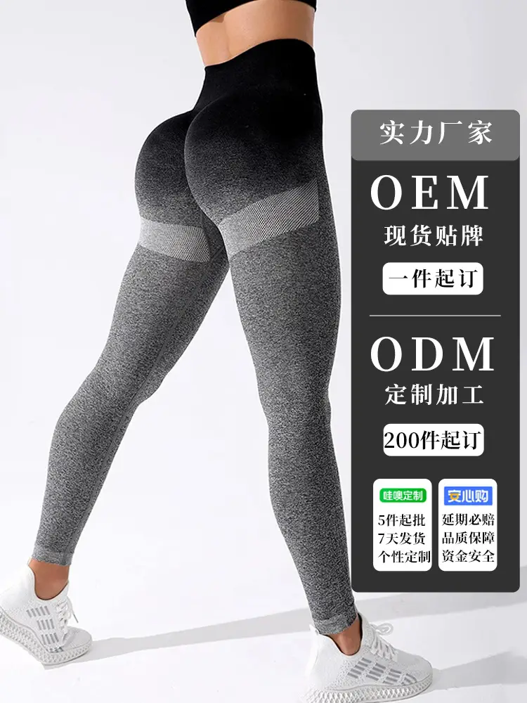 Purple Gradient Tight Fit Hip Lifting Sports Pants for Women - Image 6