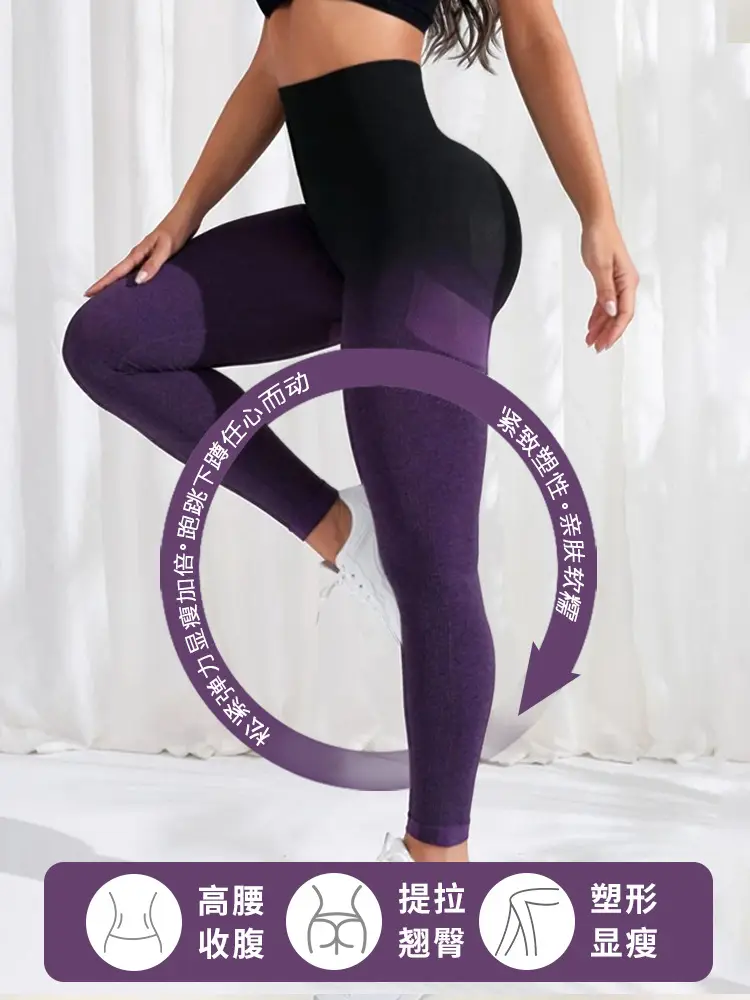 Purple Gradient Tight Fit Hip Lifting Sports Pants for Women - Image 7