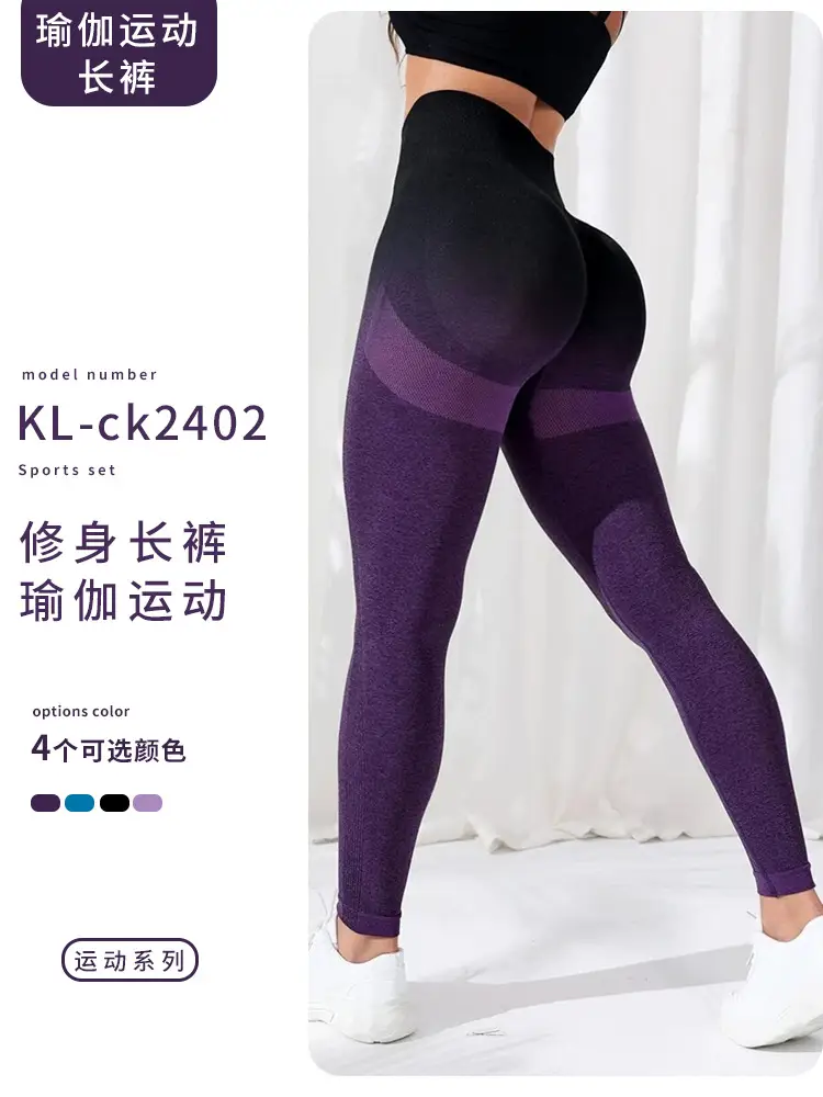 Purple Gradient Tight Fit Hip Lifting Sports Pants for Women - Image 9