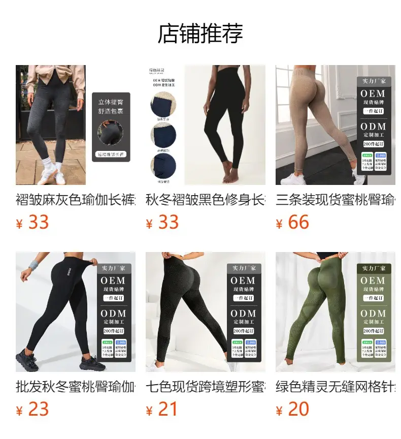 Purple Gradient Tight Fit Hip Lifting Sports Pants for Women — feature 1