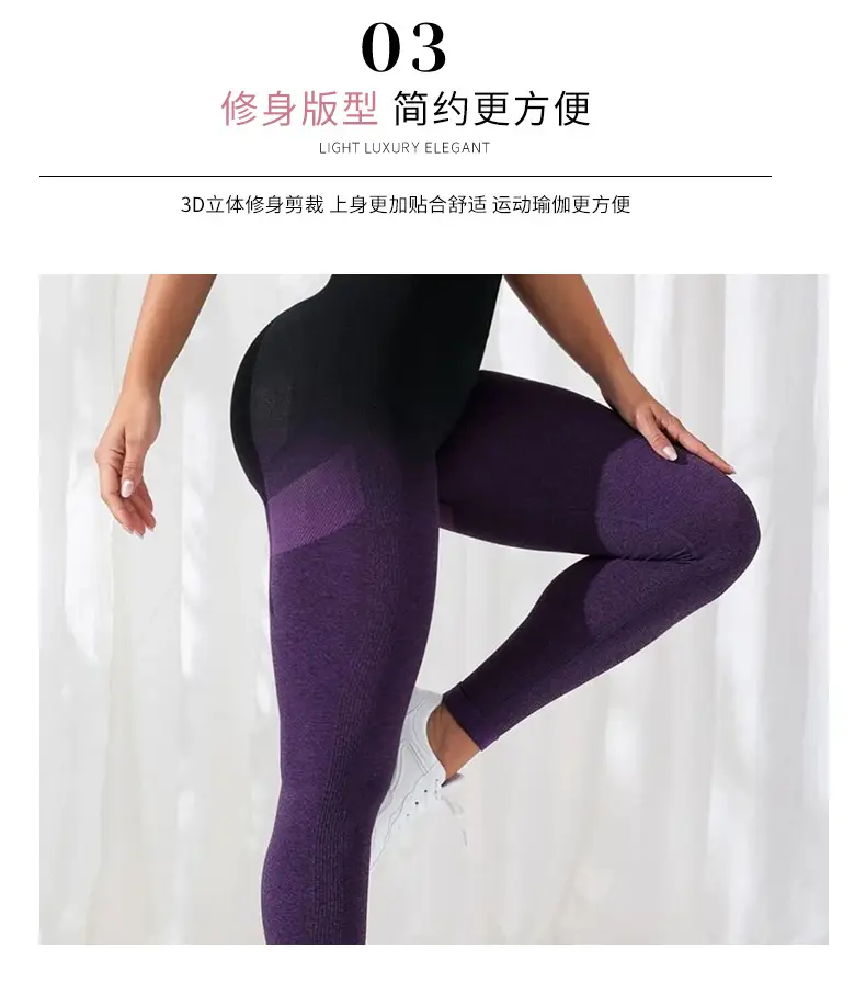 Purple Gradient Tight Fit Hip Lifting Sports Pants for Women — feature 11