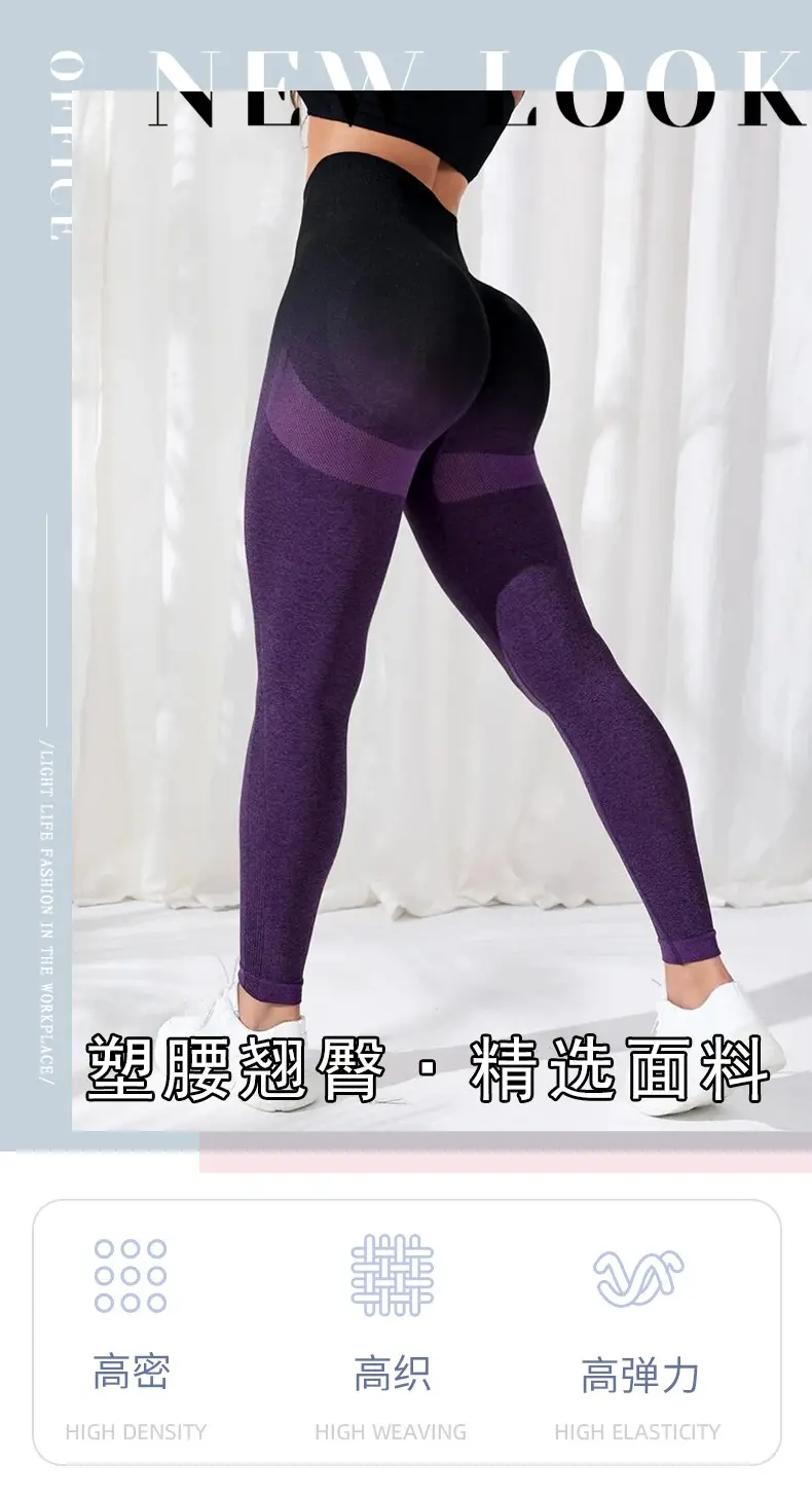 Purple Gradient Tight Fit Hip Lifting Sports Pants for Women — feature 3