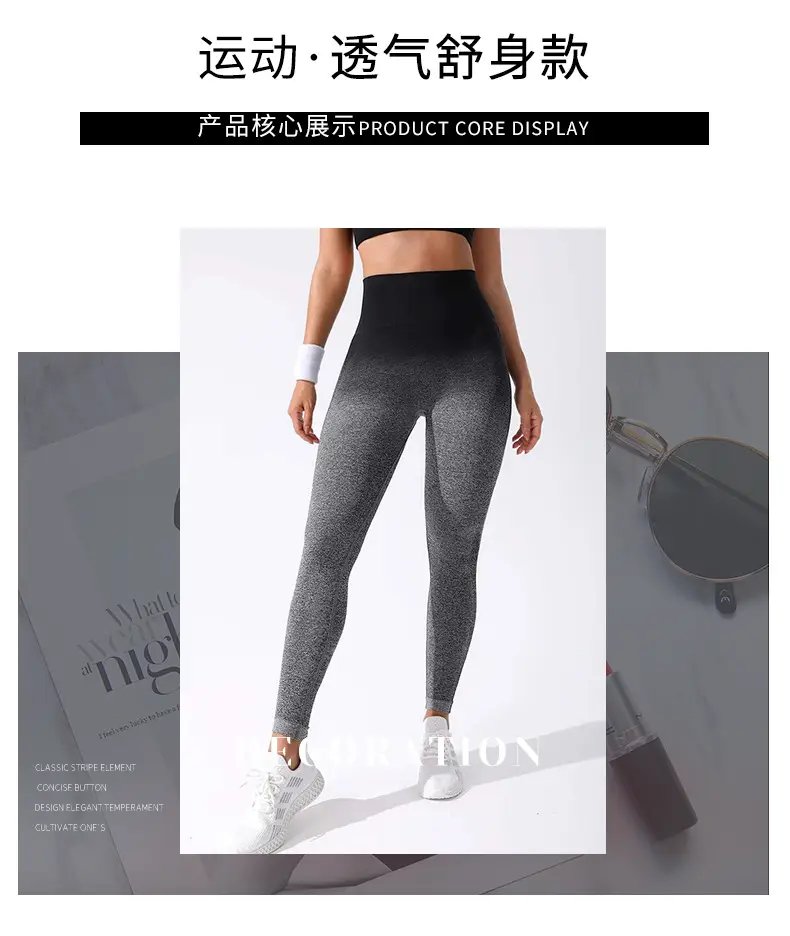 Purple Gradient Tight Fit Hip Lifting Sports Pants for Women — feature 4