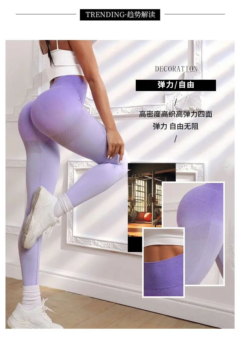 Purple Gradient Tight Fit Hip Lifting Sports Pants for Women — feature 5
