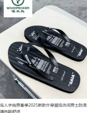 European and American Fashion Live Broadcast Slippers for Men Summer New Beach Flip-Flops Outdoor Non-Slip Flip-Flops Export Men - Image 5