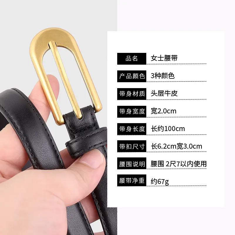 Retro Belt for Women Brown Black Gold Buckle