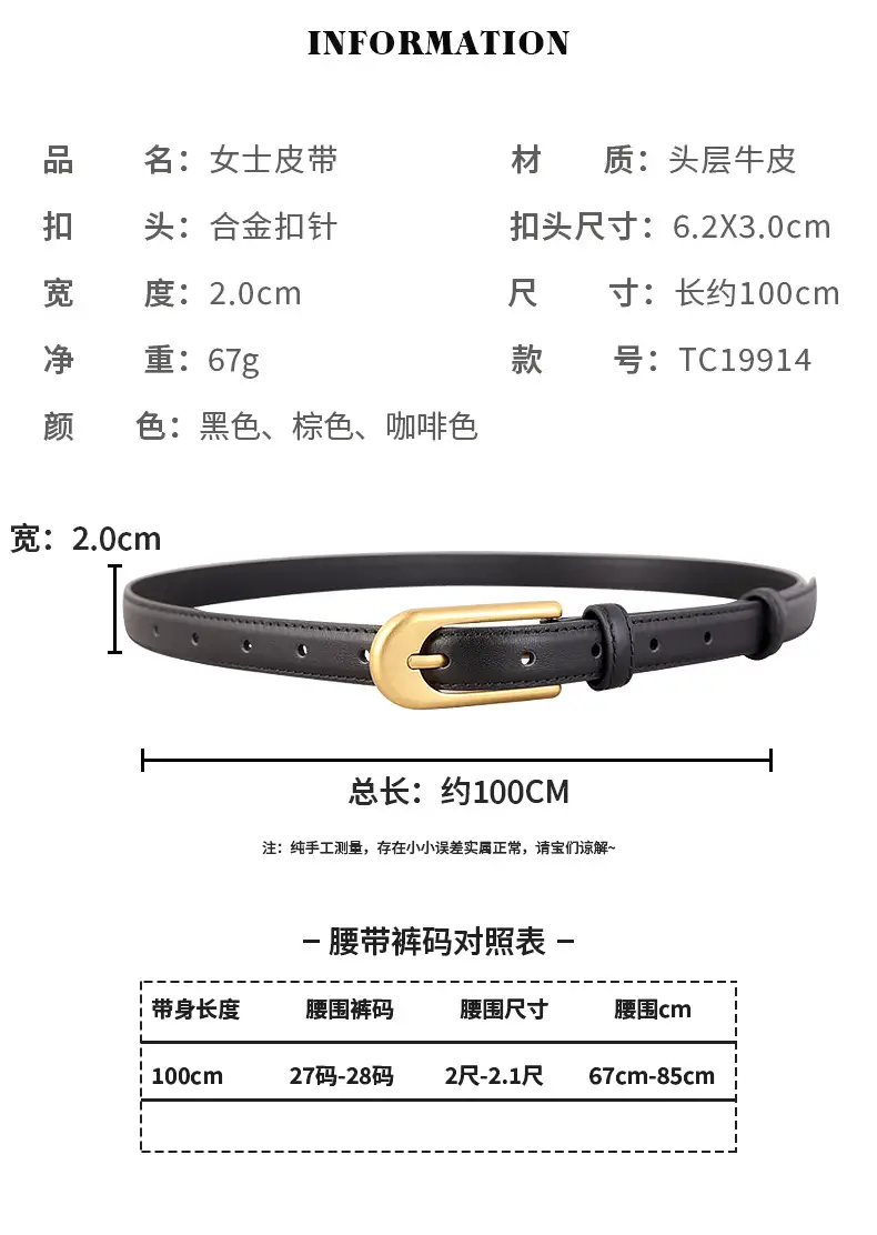 Retro Belt for Women Brown Black Gold Buckle — feature 10