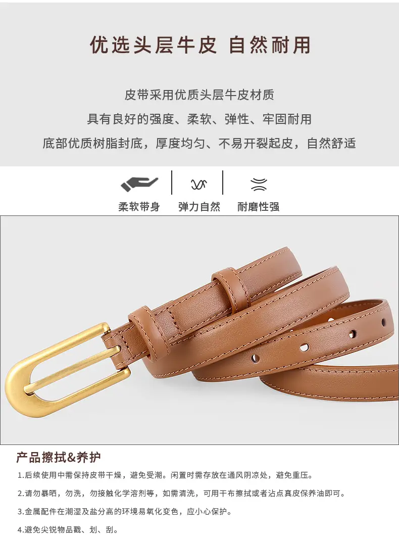 Retro Belt for Women Brown Black Gold Buckle — feature 5