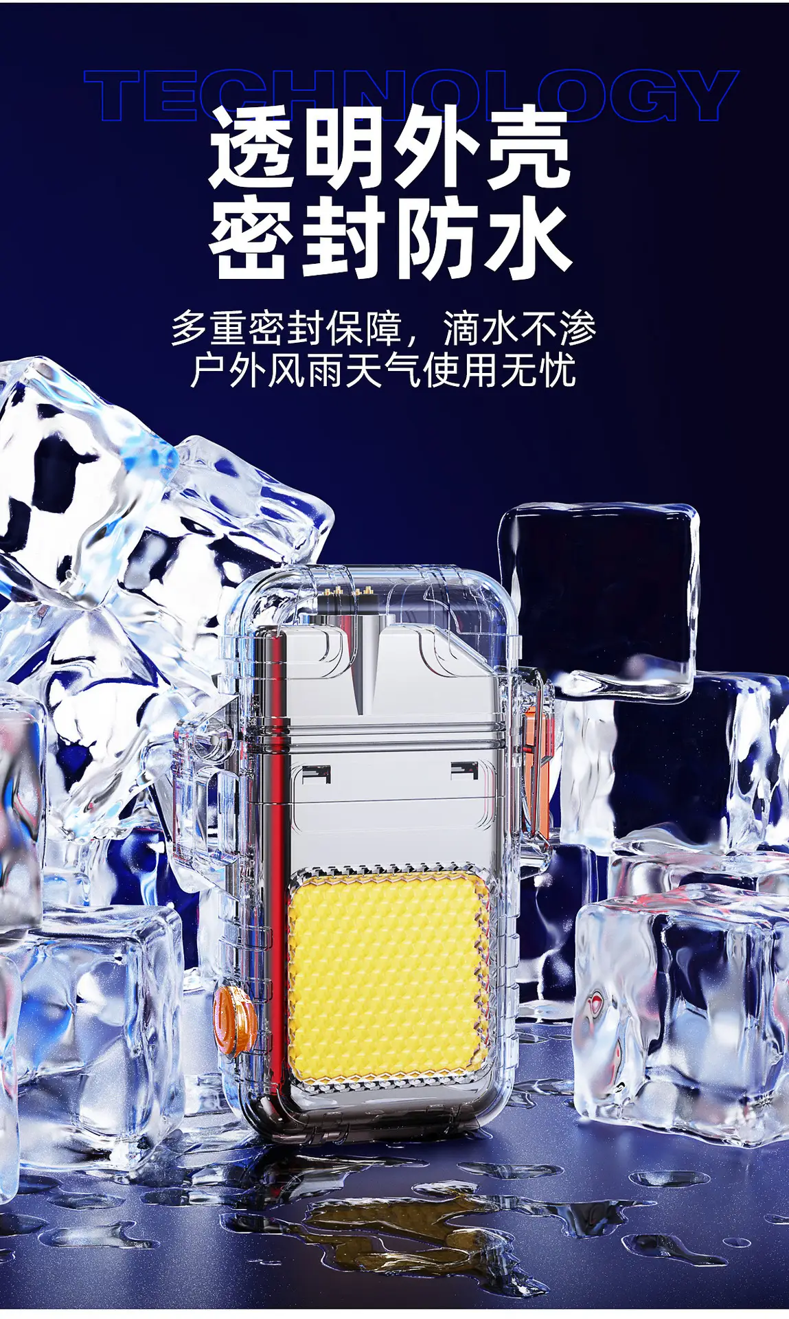Rechargeable Arc Lighter with Transparent Shell β feature 10