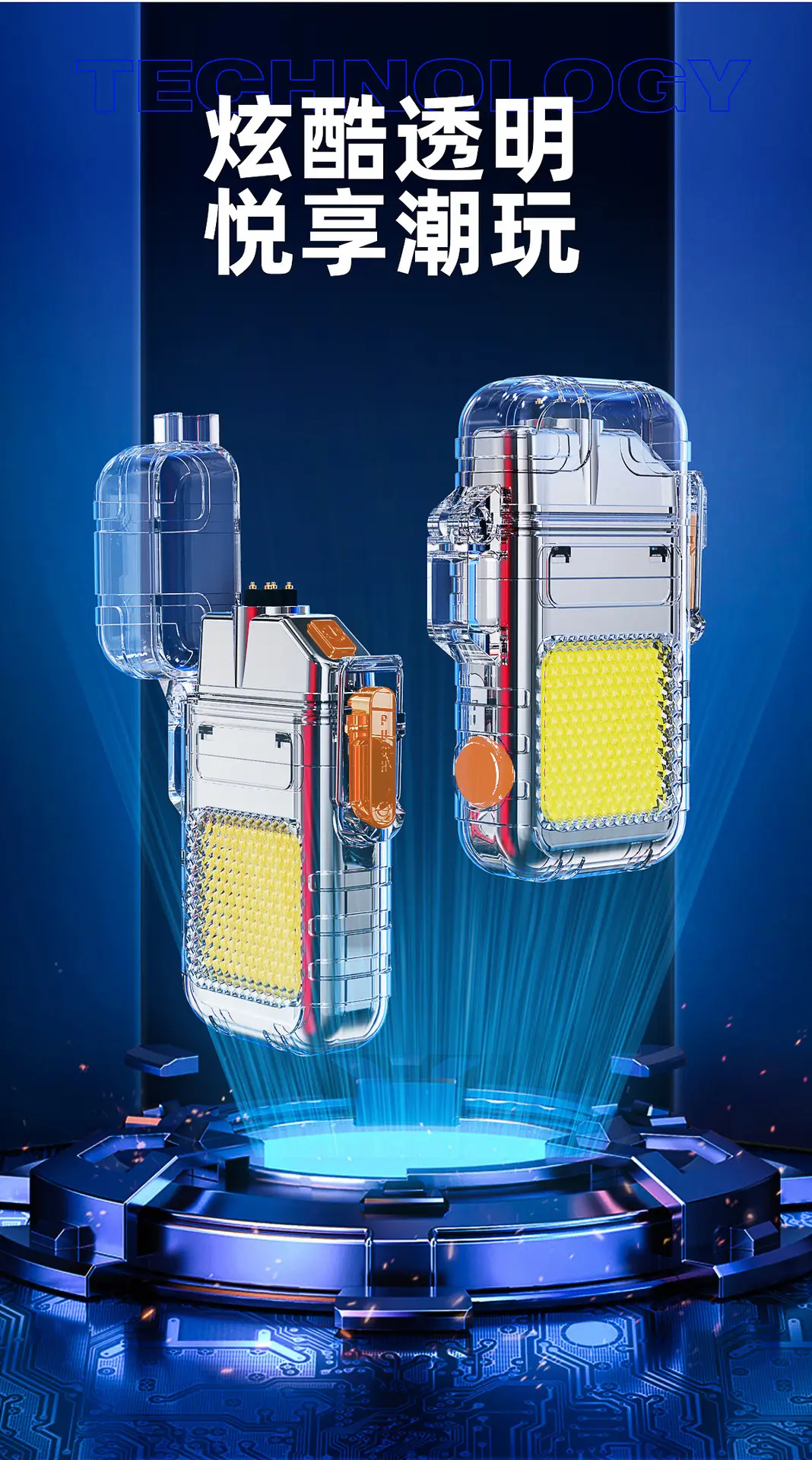 Rechargeable Arc Lighter with Transparent Shell β feature 11