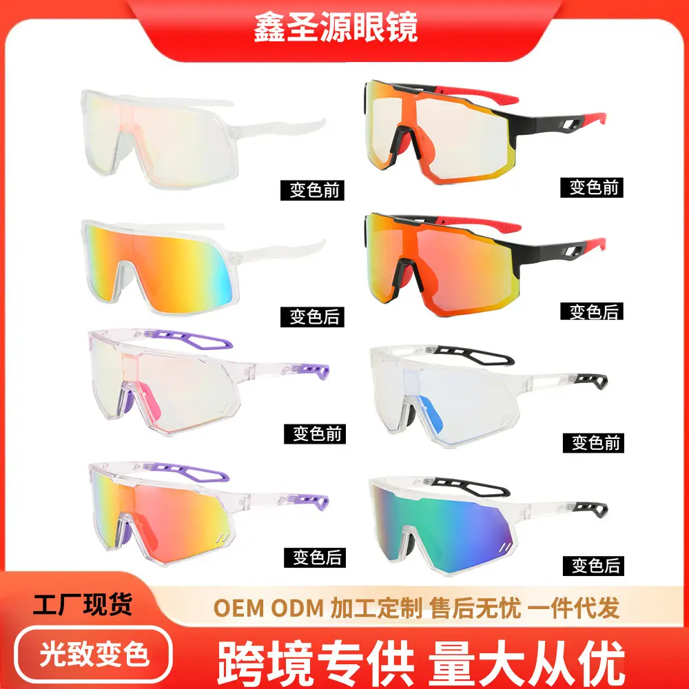Cross-Border Color-Changing Sunglasses for Men Women - Image 5