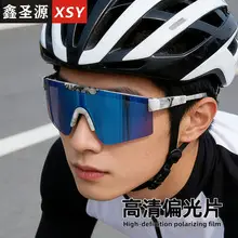 Cross-Border Color-Changing Sunglasses for Men Women — feature 13