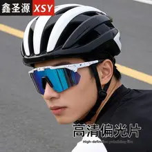 Cross-Border Color-Changing Sunglasses for Men Women — feature 15
